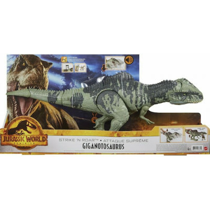 Jurassic World Γιγαντόσαυρος με Ήχους 