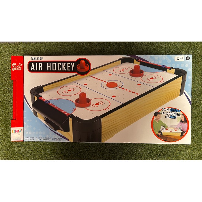 Παιχνιδολαμπάδα  MAM Ξύλινο Air Hockey Tabletop 40cm