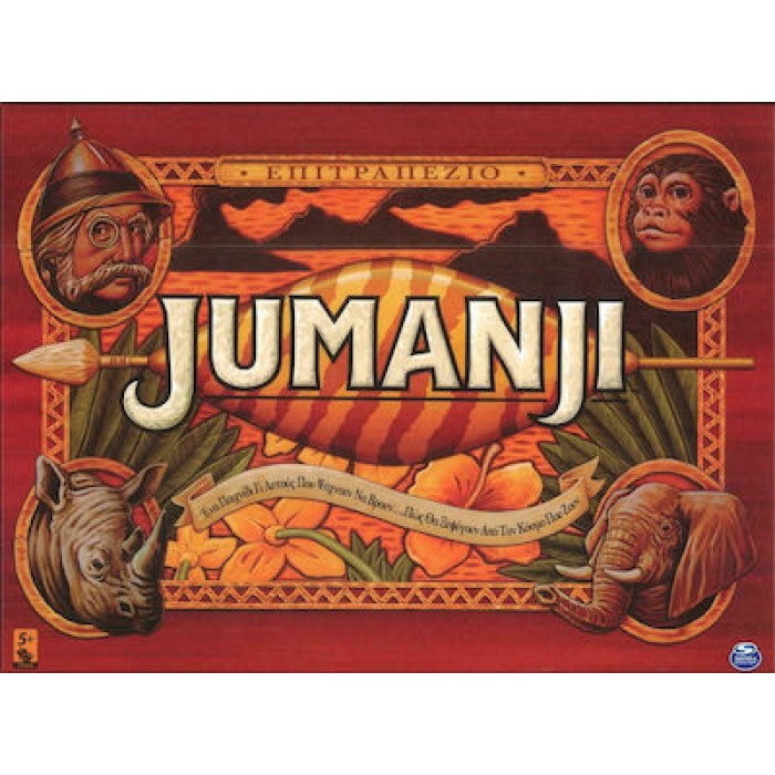 Spin Master Επιτραπέζιο Παιχνίδι Jumanji για 2-4 Παίκτες 5+ Ετών