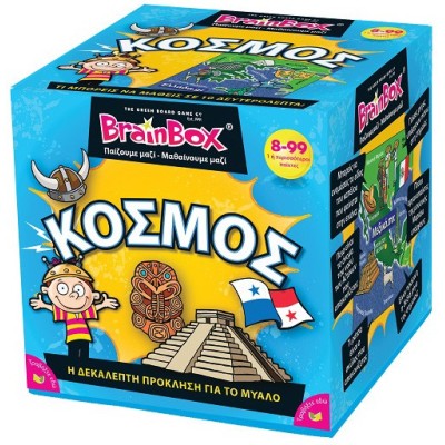  BrainBox Επιτραπέζιο Παιχνίδι Κόσμος