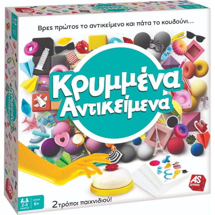 AS Επιτραπέζιο Παιχνίδι Κρυμμένα Αντικείμενα για 2-4 Παίκτες 6+ Ετών