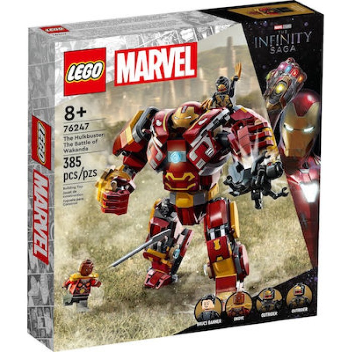 Lego Super Heroes The Hulkbuster: The Battle of Wakanda για 8+ ετών