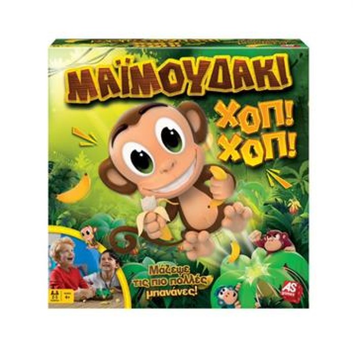 Επιτραπέζιο Μαϊμουδάκι Χοπ Χοπ