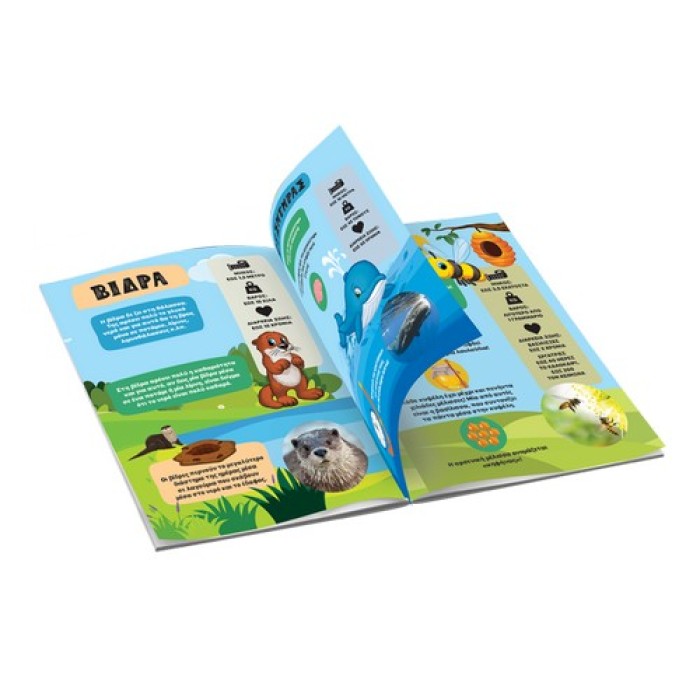 Διαβάζω Και Μαθαίνω | Η Ελλάδα και τα Ζώα της Puzzle 50XL