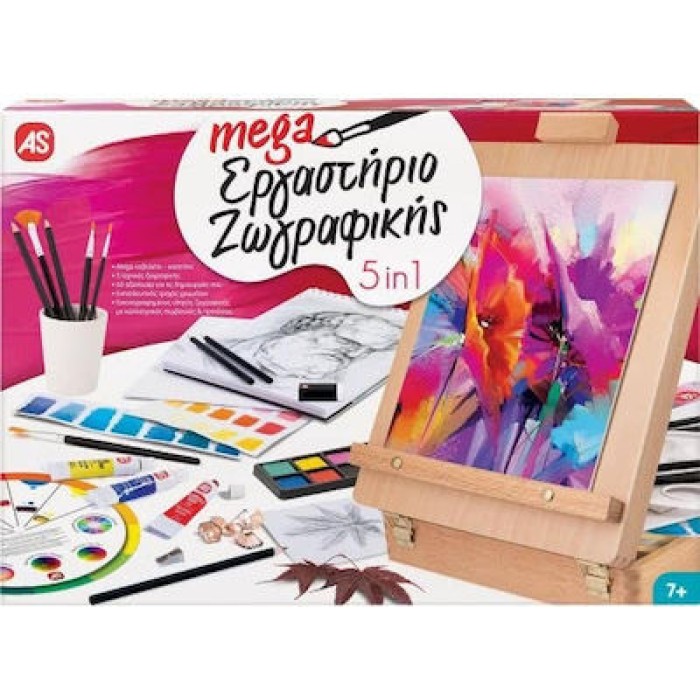 Ζωγραφική Μαθαίνω και Δημιουργώ Mega Εργαστήριο 5 σε 1 