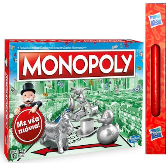 Παιχνιδολαμπάδα Επιτραπέζιο Monopoly Classic για 8+ Ετών Hasbro