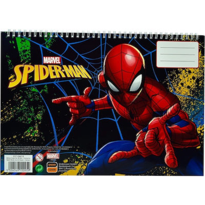Gim Μπλοκ Ζωγραφικής Spiderman C4 22.9x32.4cm 40Φύλλα