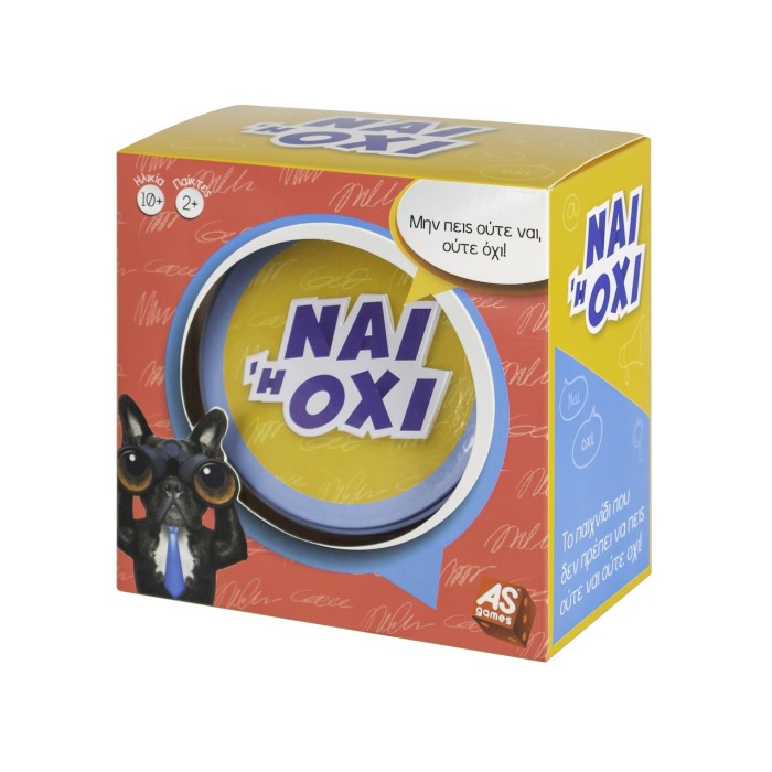 Παιχνίδια Με Κάρτες  Ναι ή Όχι