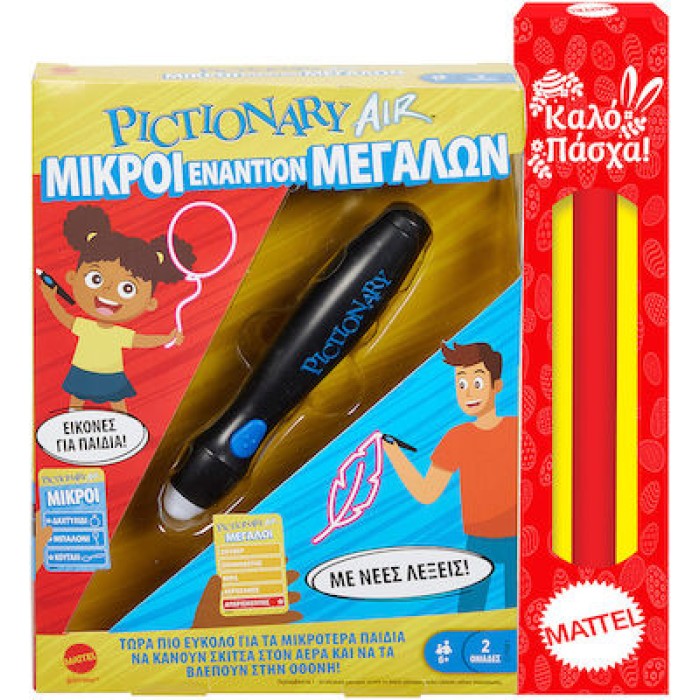 Παιχνιδολαμπάδα Pictionary Air για 6+ Ετών Mattel