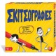 Επιτραπέζιο Σκιτσογραφιές 