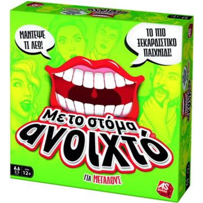 Επιτραπέζιο Με Το Στόμα Ανοιχτό 