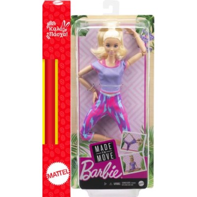 Λαμπάδα Barbie Beauty Αμέτρητες Κινήσεις